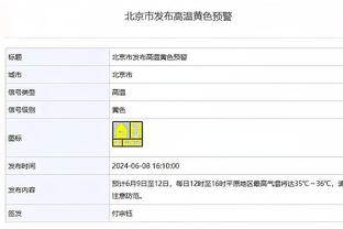 津媒：李可离开国足可能不只是“家庭原因” 大赛在即严字当头