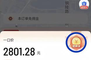 今天打得可以！普尔16中8拿到20分&第三节独得12分