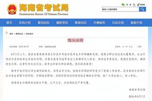 雷竞技官方客户端下载截图1