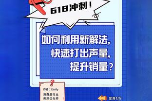 邮报：诺丁汉森林医疗主管乔-费恩预计离任，上任仅不到7个月