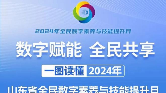 澳波谈孙兴慜李刚仁冲突：球队领导者看到不正之风，会挺身而出