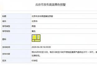 恐怖！莱昂纳德首节5中5 近22次出手命中18球&命中率81.8%