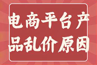 赫迪拉：感谢你球场上下鼓舞人心的生涯，祝你人生新篇章一直成功